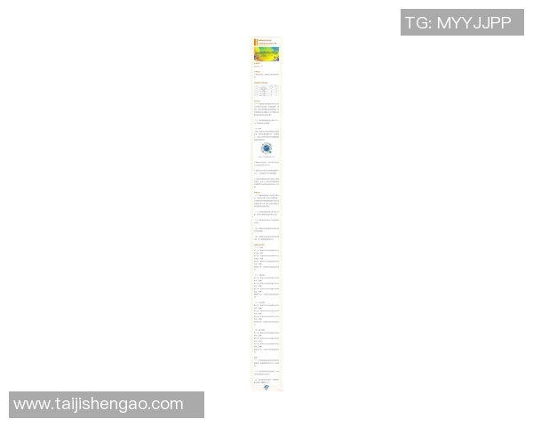 上海乒乓球队在全国锦标赛积分榜上以100分稳居第一名引发关注 上海乒乓球队在全国锦标赛积分榜上以100分稳居第一名引发关注