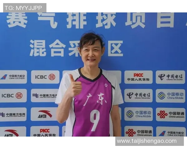 专访吴秀英:探寻中国排球背后的成功秘诀与奋斗历程 专访吴秀英:探寻中国排球背后的成功秘诀与奋斗历程