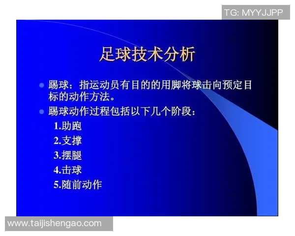 南京足球队中路突破战术解析与实战应用探讨
