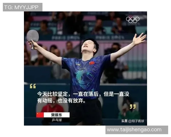 武汉乒乓球队在全国乒乓球意识排行榜中荣登第五名引发热议 武汉乒乓球队在全国乒乓球意识排行榜中荣登第五名引发热议