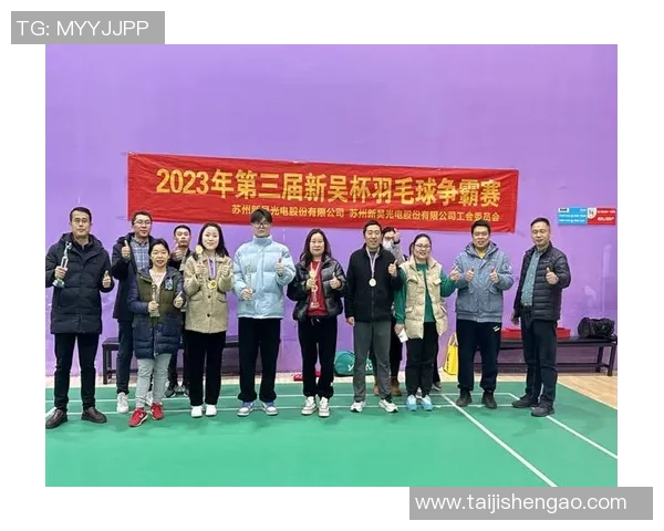 杭州羽毛球队与广州羽毛球队速度对决赛后分析与复盘 杭州羽毛球队与广州羽毛球队速度对决赛后分析与复盘