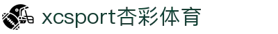 XCSport - XC体育因您更精彩